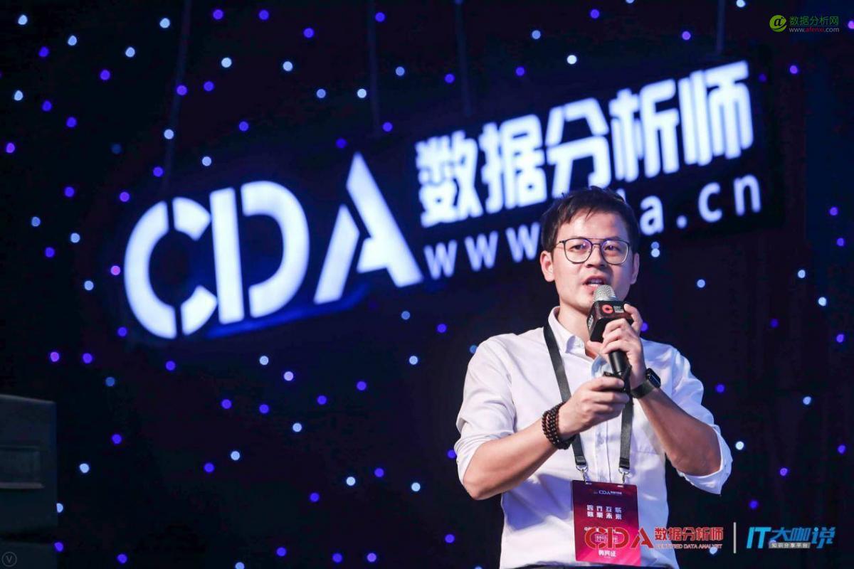 跨界互联·数聚未来：嘻哈CDA，带你一起见证数据浪潮-数据分析网