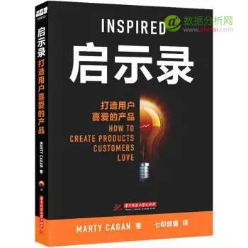 从入门到精通： Growth Hacker （增长黑客）必读的10本书籍-数据分析网